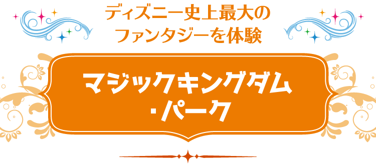 ディズニー ドリーム カリブ海バハマ3泊クルーズとウォルト ディズニー ワールド リゾート 最高のクルーズを 最安値で Cruisesmile クルーズスマイル ディズニー ドリーム カリブ海バハマ3泊クルーズとウォルト ディズニー ワールド リゾート 最高のクルーズを 最安値で Cruisesmile クルーズスマイル