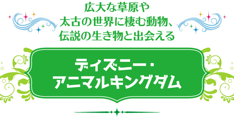 ディズニー ドリーム カリブ海バハマ3泊クルーズとウォルト ディズニー ワールド リゾート 最高のクルーズを 最安値で Cruisesmile クルーズスマイル ディズニー ドリーム カリブ海バハマ3泊クルーズとウォルト ディズニー ワールド リゾート 最高のクルーズを 最安値で Cruisesmile クルーズスマイル