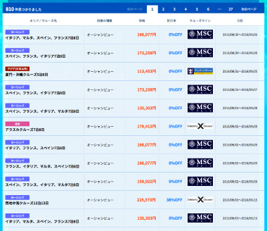 秘密その3　イメージ